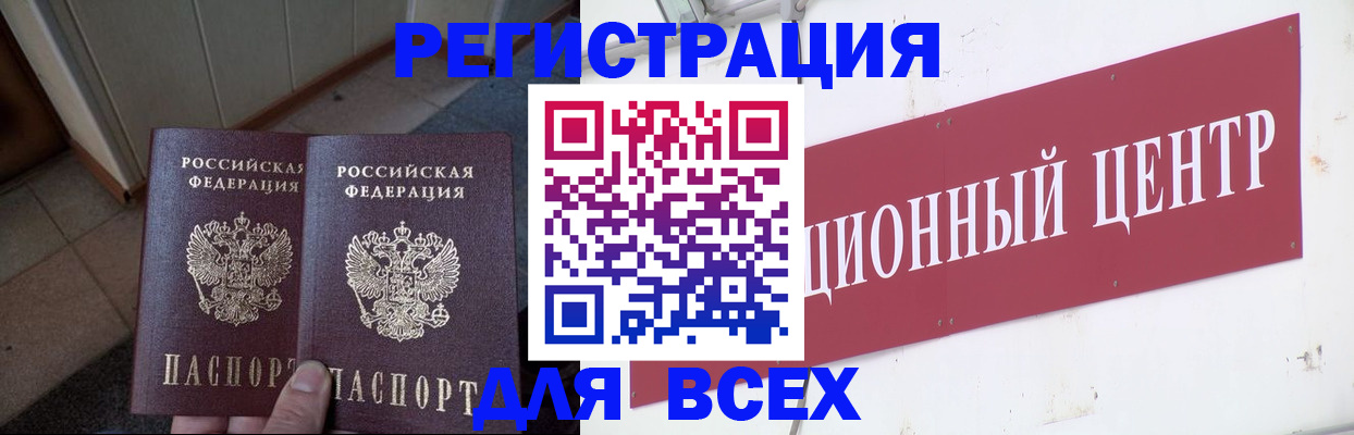 временная регистрация госуслуги в Урени