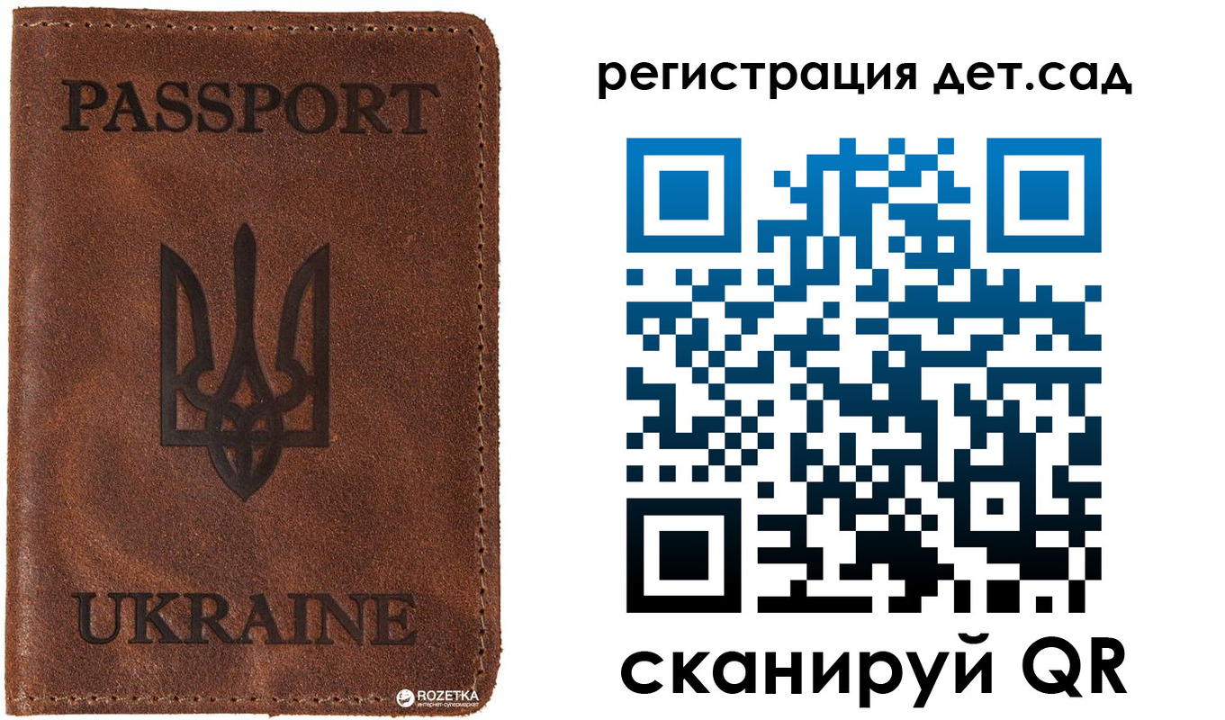 временная прописка в Урени