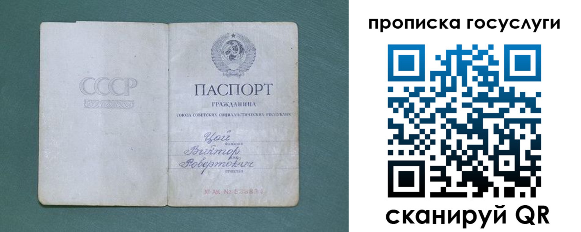 временная регистрация для школы в Урени