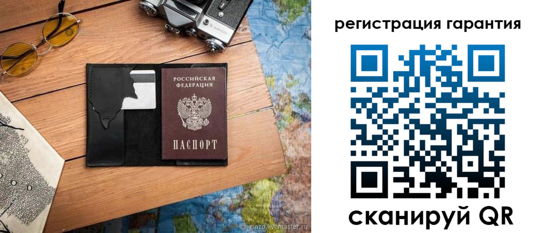 прописка для работы в Урени