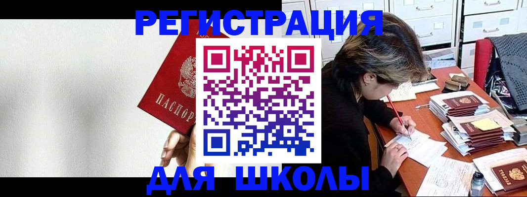 прописка поиск в Урени