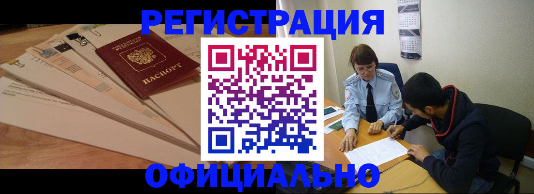 пропишу в квартире в Урени