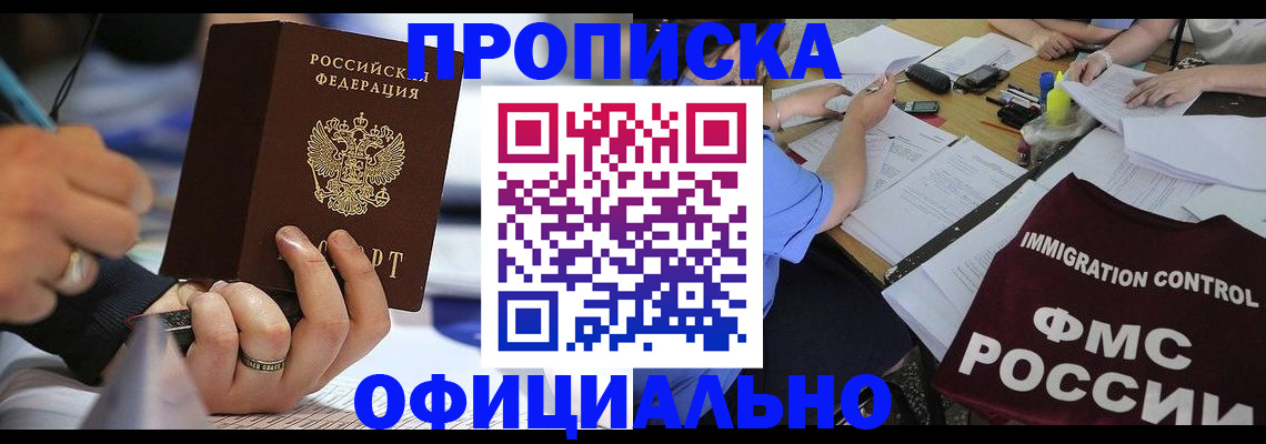 временная регистрация госуслуги в Урени